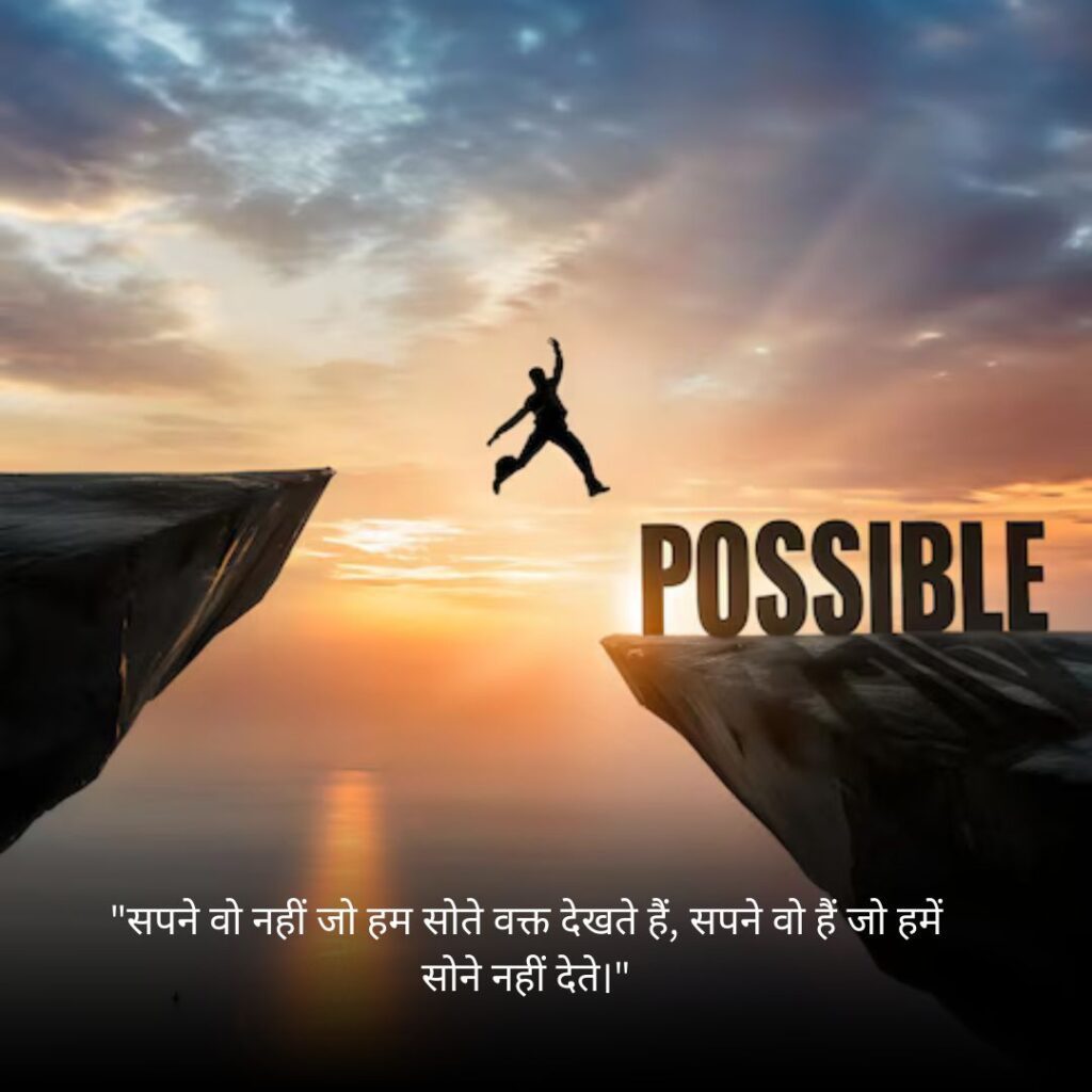Hard-Work-and-Perseverance-Quotes