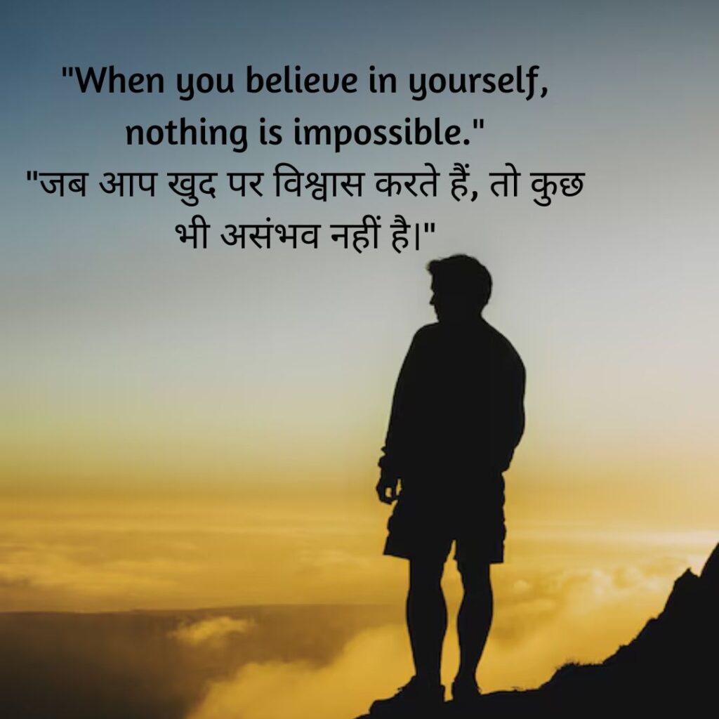 Determination-quotes-for-success