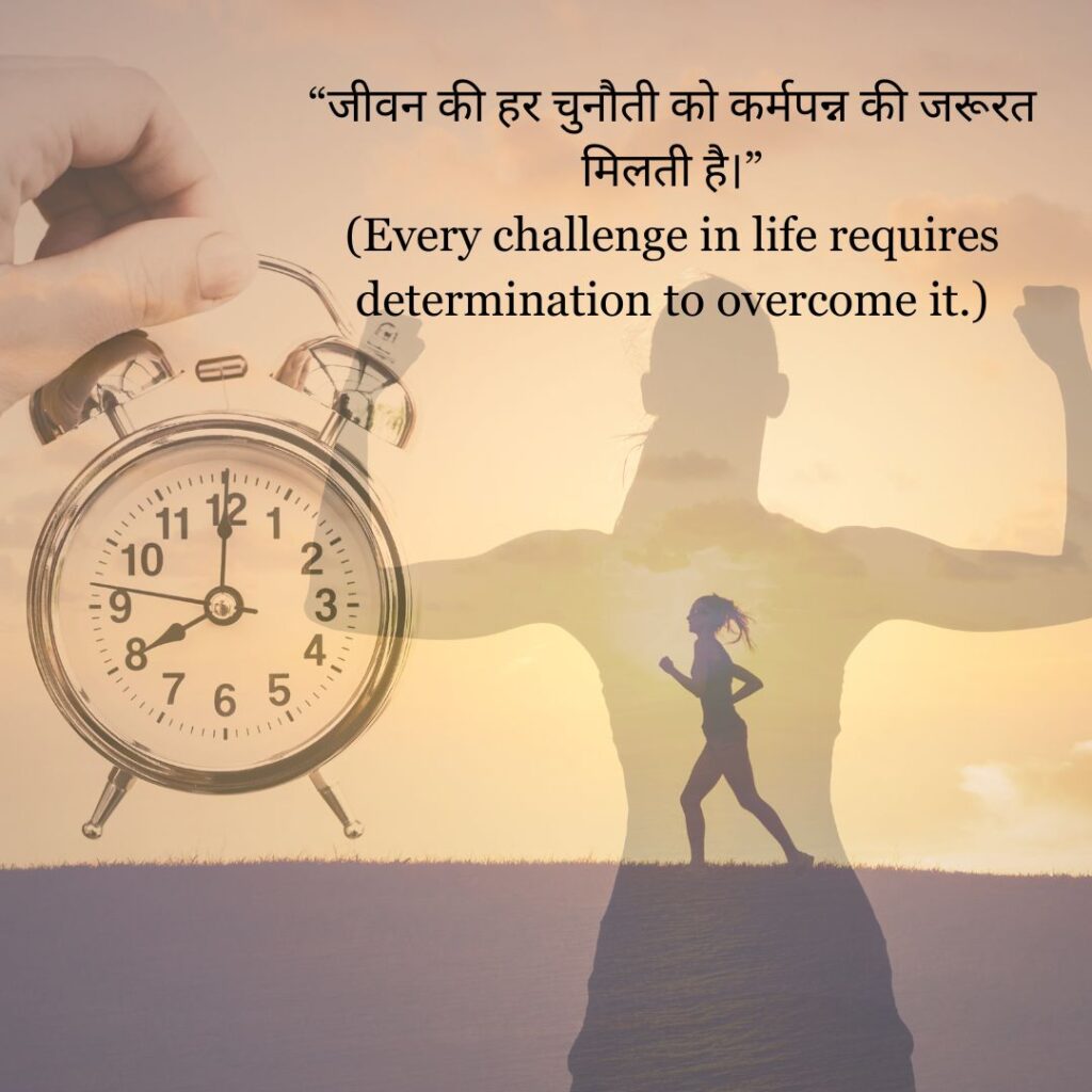 Motivational-Success-Thoughts