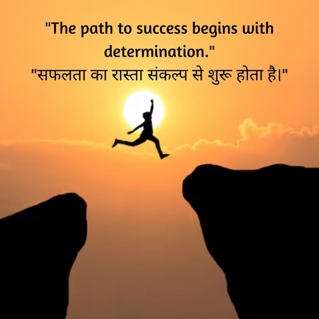 Thoughts-on-Determination