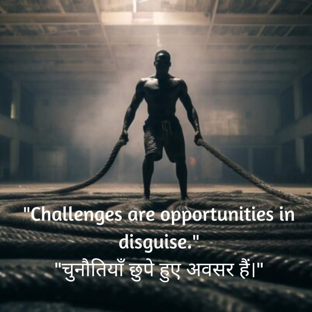 Thoughts-on-Overcoming-Challenges